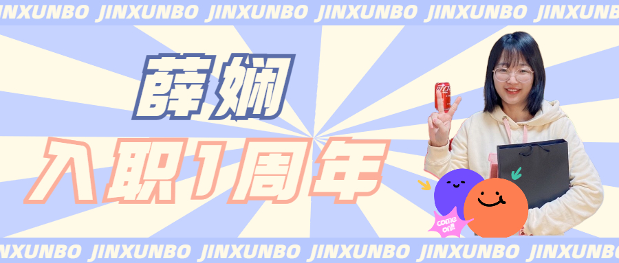 薛嫻丨這一年哭過，笑過，也嘗試了很多人生中